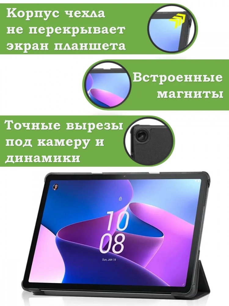 Чехол для Lenovo Tab M10, TB-328 - 10,1 дюйм, Зеленый мрамор