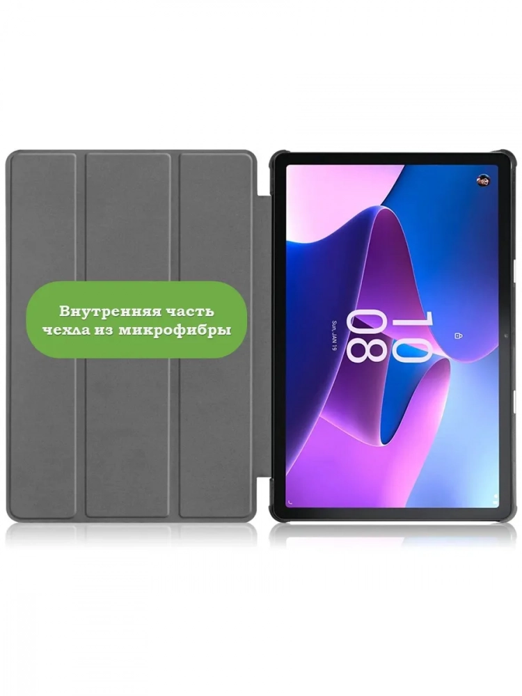 Чехол для Lenovo Tab M10, TB-328 - 10,1 дюйм, Зеленый мрамор