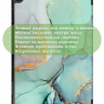 Чехол для Lenovo Tab M10, TB-328 - 10,1 дюйм, Зеленый мрамор