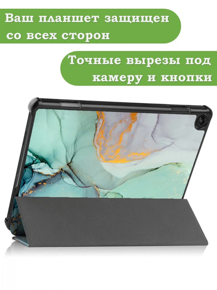 Чехол для Lenovo Tab M10, TB-328 - 10,1 дюйм, Зеленый мрамор