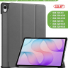 Чехол для Samsung Galaxy Tab S12+ (Plus) (серый)
