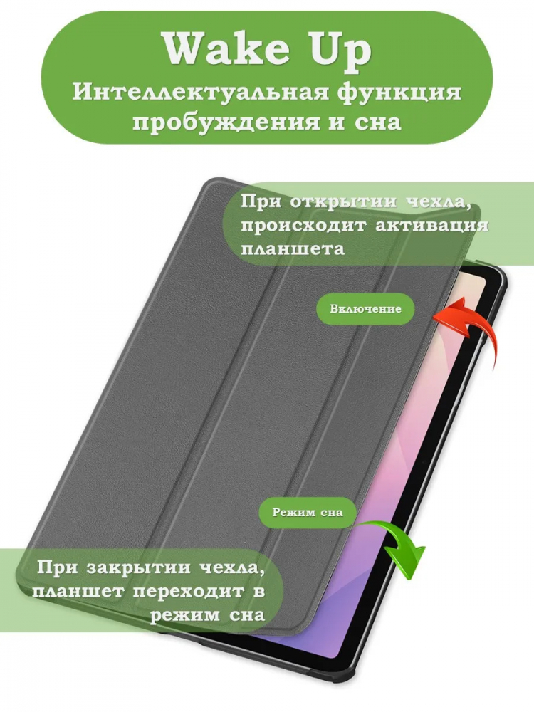 Чехол для Samsung Galaxy Tab S12+ (Plus) (серый)