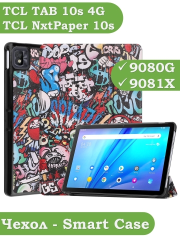 Чехол для TCL NxtPaper 10s, TCL TAB 10s 4G 9080G (2021), Граффити