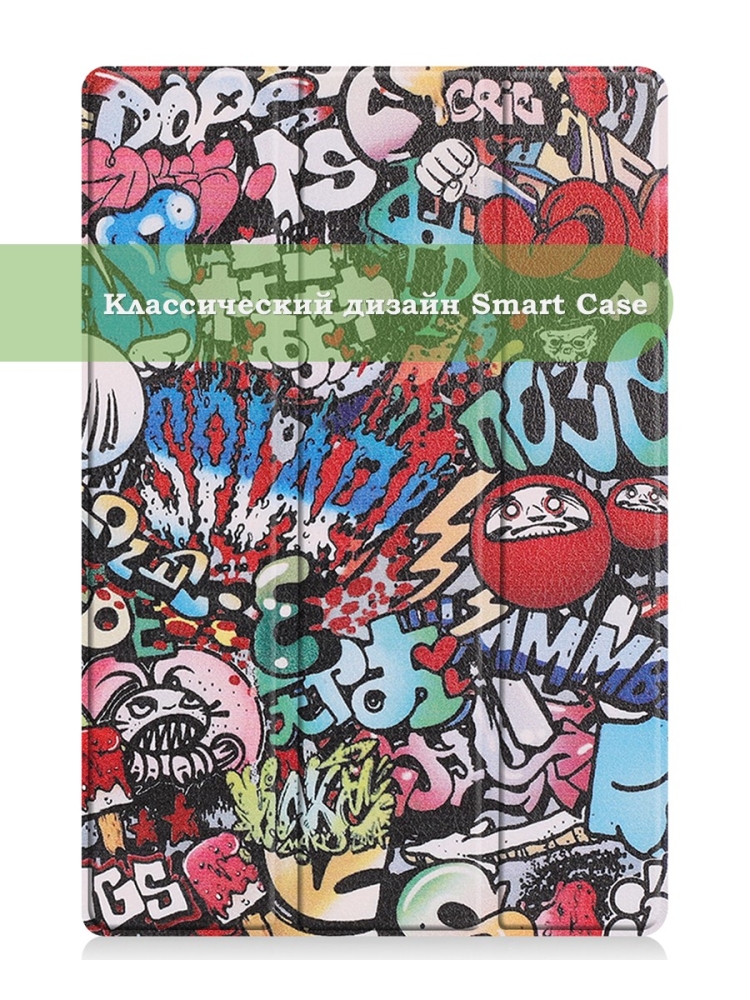 Чехол для TCL NxtPaper 10s, TCL TAB 10s 4G 9080G (2021), Граффити