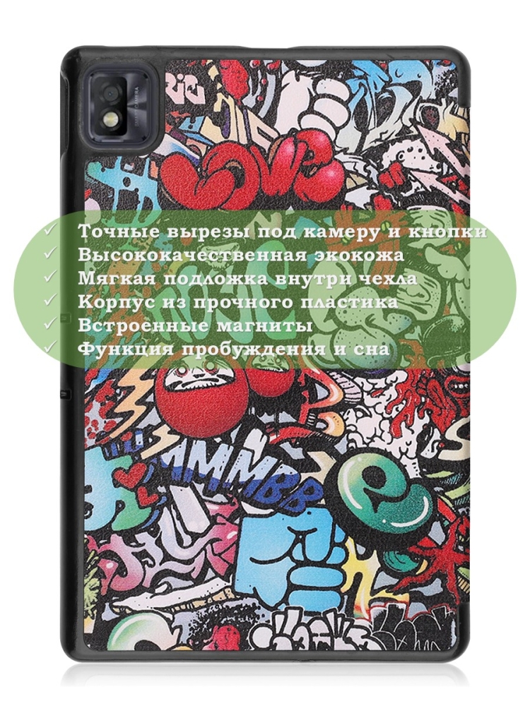 Чехол для TCL NxtPaper 10s, TCL TAB 10s 4G 9080G (2021), Граффити