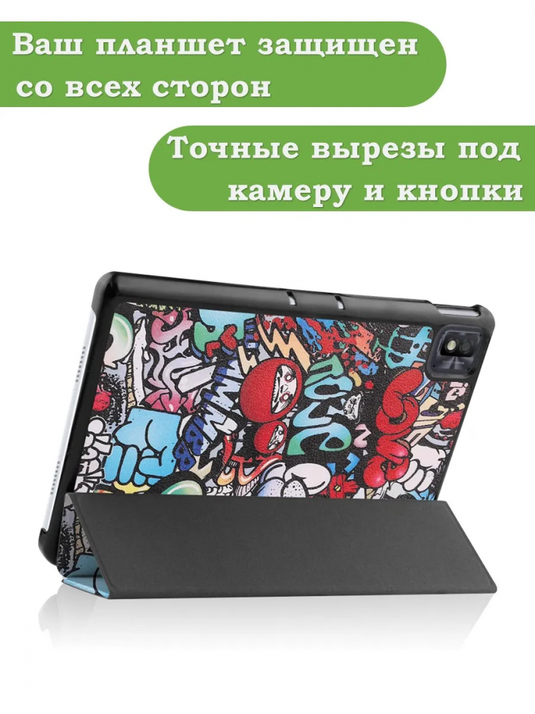 Чехол для TCL NxtPaper 10s, TCL TAB 10s 4G 9080G (2021), Граффити