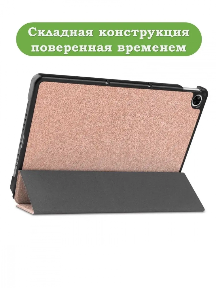 Чехол для Realme Pad RMP2103, 10,4, розовое золото Чехол для Realme Pad RMP2103, 10,4, розовое золото