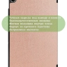 Чехол для Realme Pad RMP2103, 10,4, розовое золото