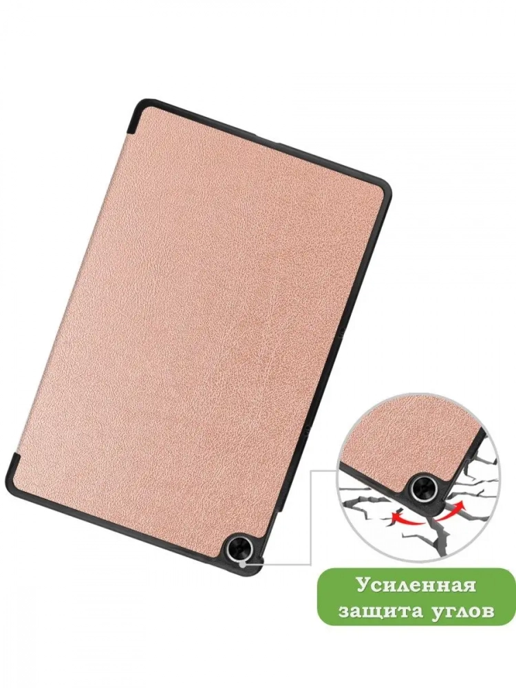 Чехол для Realme Pad RMP2103, 10,4, розовое золото Чехол для Realme Pad RMP2103, 10,4, розовое золото