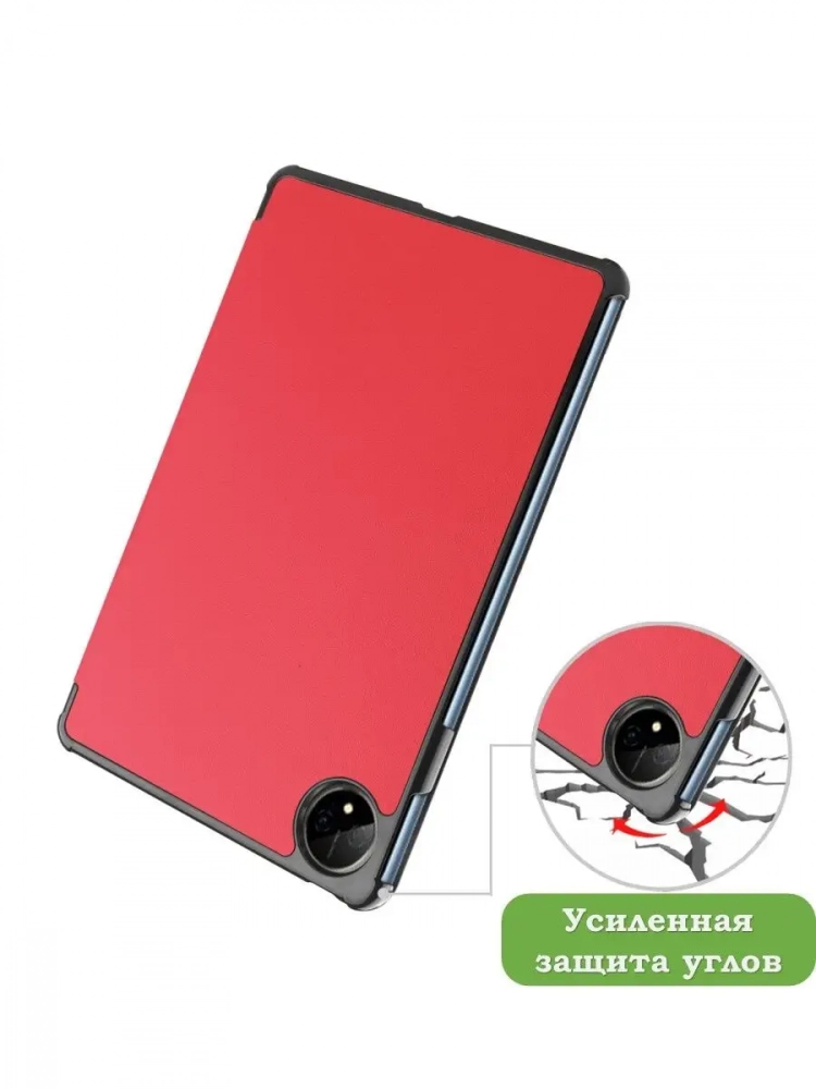 Чехол для Huawei MatePad Pro 11 (2022), красный