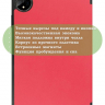 Чехол для Huawei MatePad Pro 11 (2022), красный