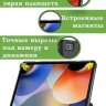Чехол для Blackview Oscal Pad 10, Blackview Tab 7, Don't Touch Me