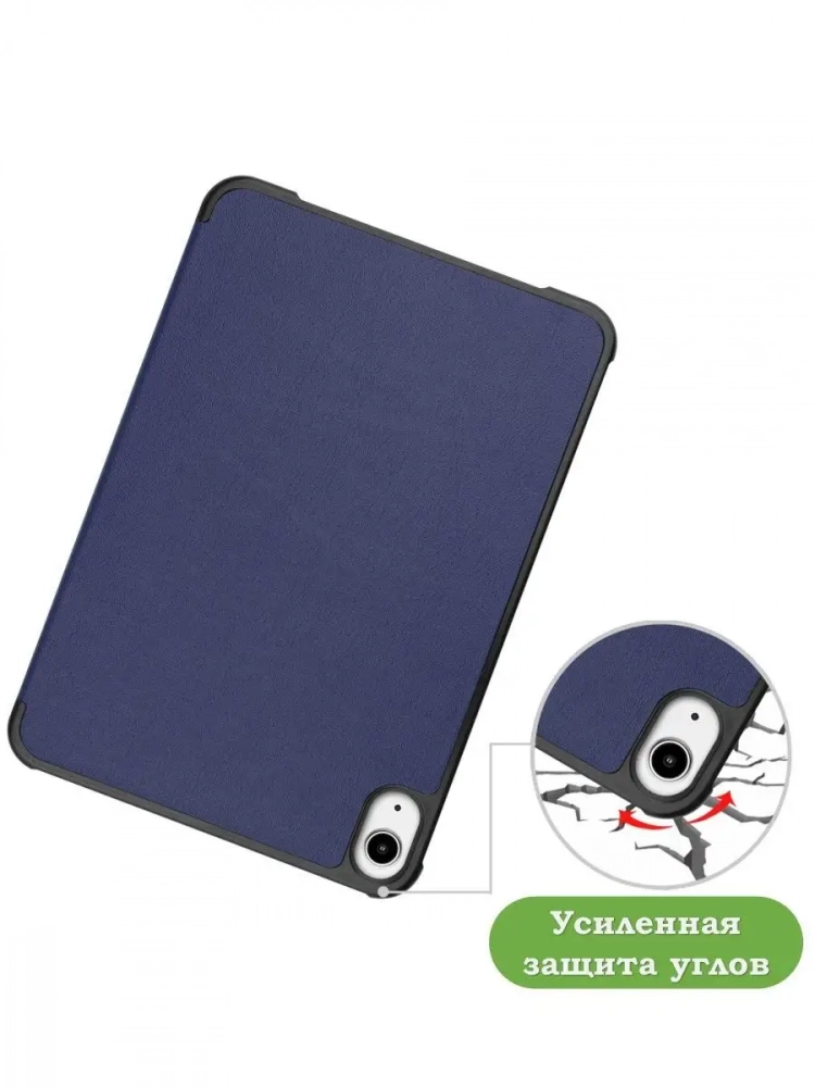 Чехол для iPad mini 6 (темно-синий) Чехол для iPad mini 6 (темно-синий)