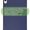 Чехол для iPad mini 6 (темно-синий)