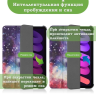 Чехол для iPad mini 6, Млечный Путь