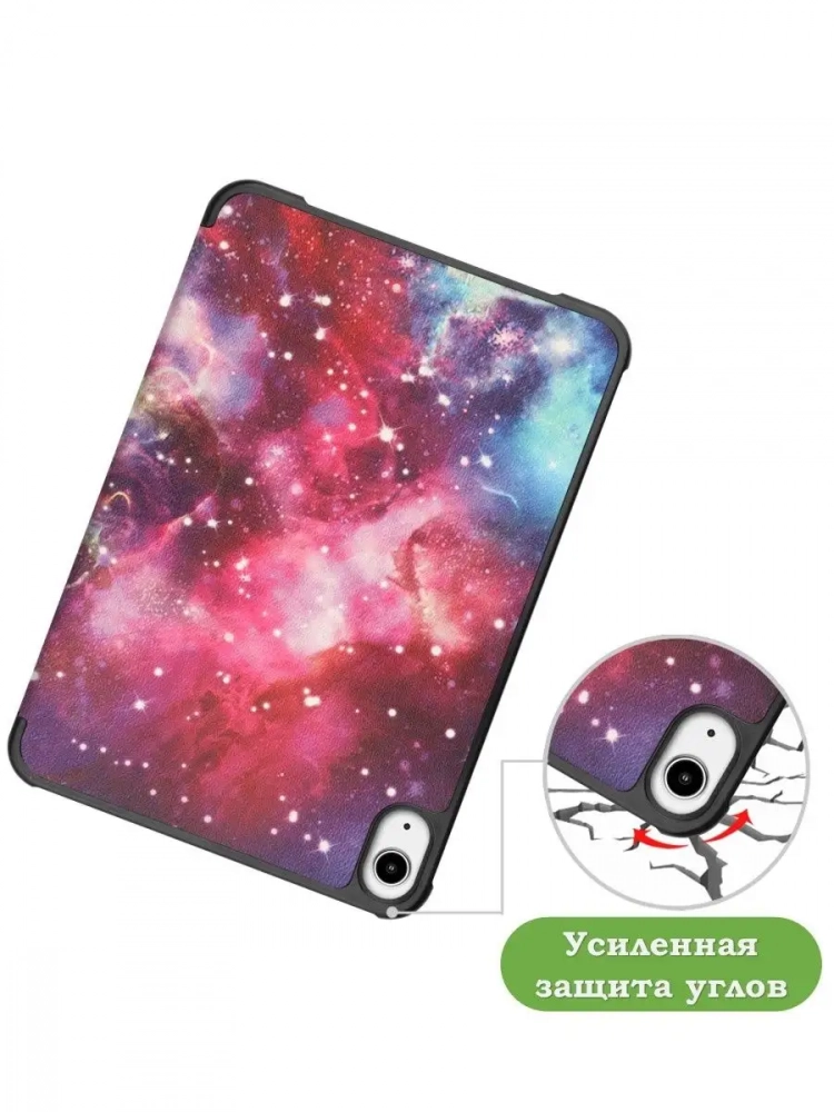 Чехол для iPad mini 6, Млечный Путь