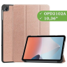 Чехол для Oppo Pad Air, OPD2102A (розовое золото)