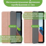 Чехол для Oppo Pad Air, OPD2102A (розовое золото)