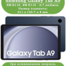 Чехол для Samsung Galaxy Tab A11, A9 (т.зеленый)