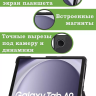 Чехол для Samsung Galaxy Tab A11, A9 (темно-зеленый)