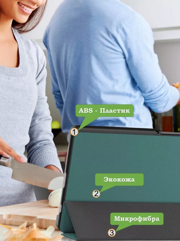 Чехол для Samsung Galaxy Tab A11, A9 (темно-зеленый)