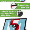 Чехол для Huawei MediaPad M5 10 (10,8") (розовое золото)