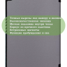 Чехол для Teclast T40 PRO (серый)