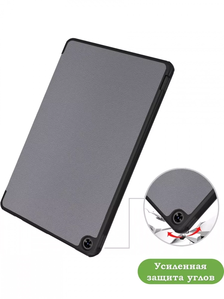 Чехол для Teclast T40 PRO (серый) Чехол для Teclast T40 PRO (серый)