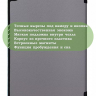 Чехол для Teclast T40 PRO (серый)