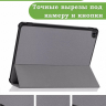 Чехол для Teclast T40 PRO (серый)