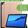 Чехол для Huawei MediaPad M5 Lite 10 (10,1 дюйм), BAH2-L09, W19, W09, AL10 (розовое золото)