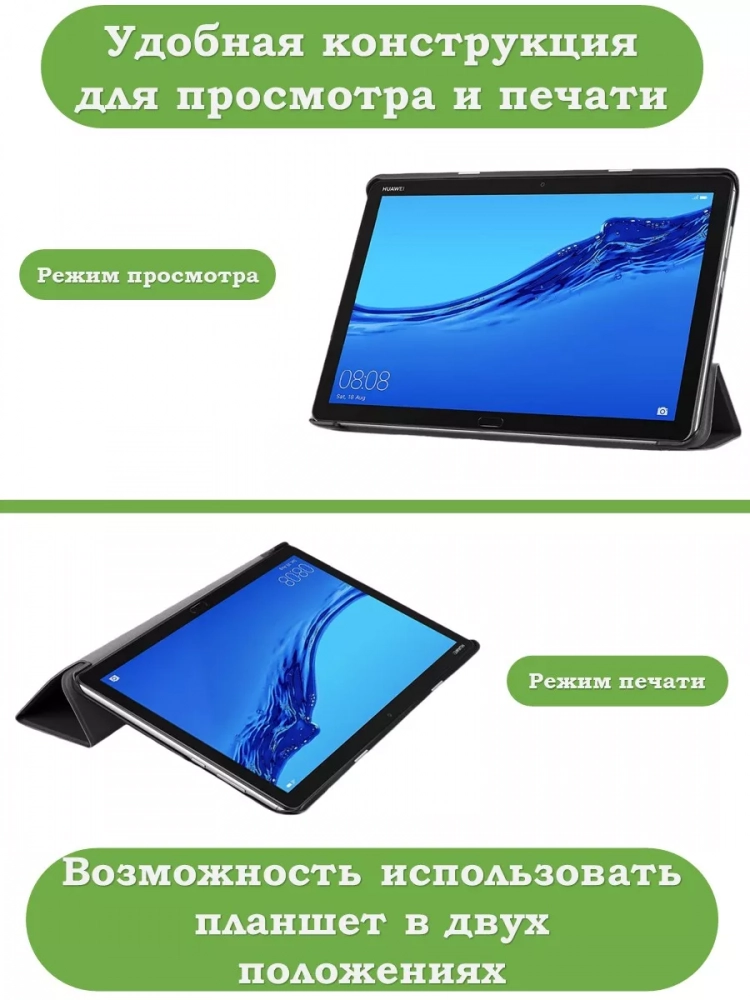 Чехол для Huawei MediaPad M5 Lite 10 (10,1 дюйм), BAH2-L09, W19, W09, AL10 (розовое золото)