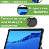 Чехол для Huawei MediaPad M5 Lite 10 (10,1 дюйм), BAH2-L09, W19, W09, AL10 (розовое золото)
