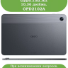 Силиконовый чехол для Oppo Pad Air, OPD2102A
