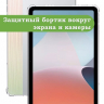 Силиконовый чехол для Oppo Pad Air, OPD2102A