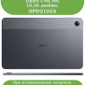 Силиконовый чехол для Oppo Pad Air, OPD2102A