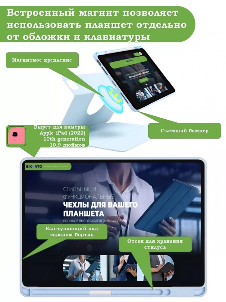 Чехол с клавиатурой для iPad 10.9 2022 10th generation (голубой), поворотный Чехол с клавиатурой для iPad 10.9 2022 10th generation (голубой), поворотный