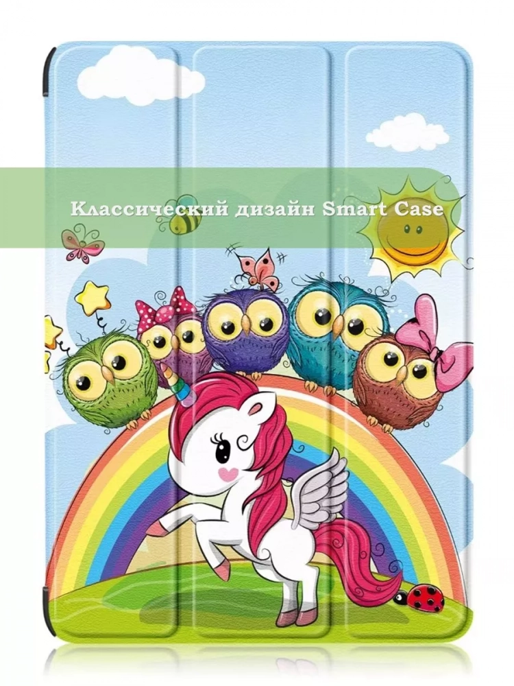Чехол для iPad Air 11 (6th gen), 2024, Совята и Единорожка