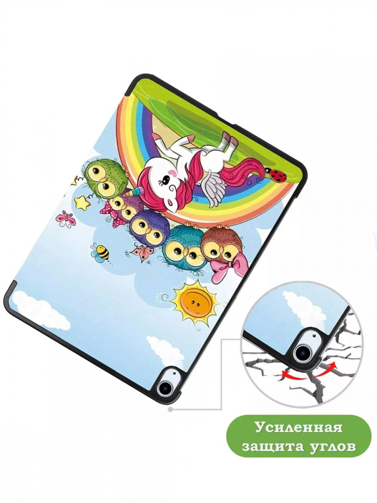 Чехол для iPad Air 11 (6th gen), 2024, Совята и Единорожка
