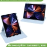 Поворотный чехол для iPad Pro 11 (5th gen), 2024 (голубой), 360гр.