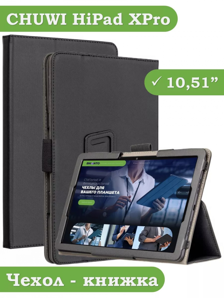 Чехол с защитой камеры на CHUWI HiPad XPro 10.51