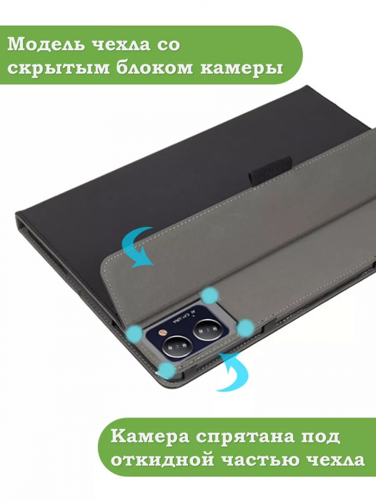 Чехол с защитой камеры на CHUWI HiPad XPro 10.51