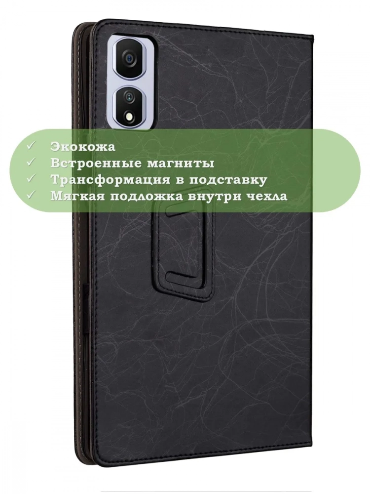 Чехол с узором на Blackview Tab 16 Pro 2024 (черный)
