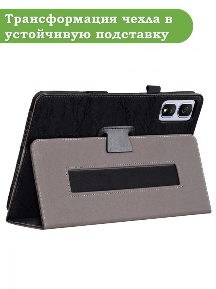 Чехол с узором на Blackview Tab 16 Pro 2024 (черный)