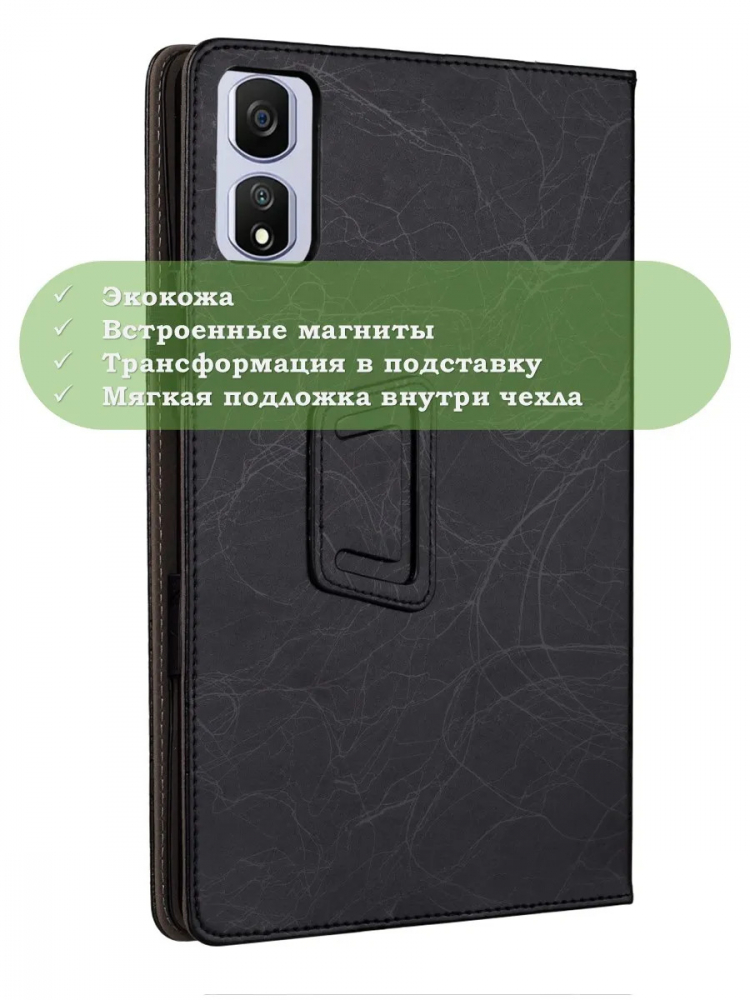 Чехол с узором на Blackview Tab 16 Pro 2024 (черный)