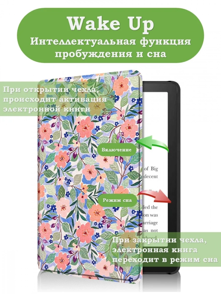 Amazon All-new Kindle K6 2022/2024, рисунок 10 Amazon All-new Kindle K6 2022/2024, рисунок 10