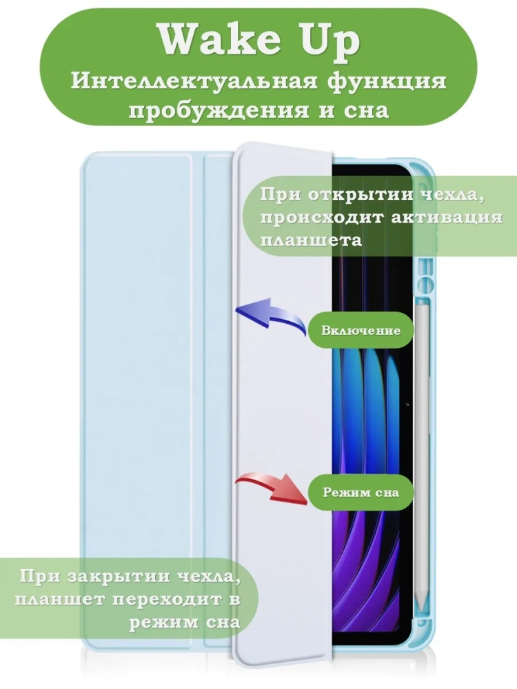 Чехол с прозрачной задней крышкой для Xiaomi Pad 7, Xiaomi Pad 7 Pro (голубой), прозр. акрил Чехол с прозрачной задней крышкой для Xiaomi Pad 7, Xiaomi Pad 7 Pro (голубой), прозр. акрил