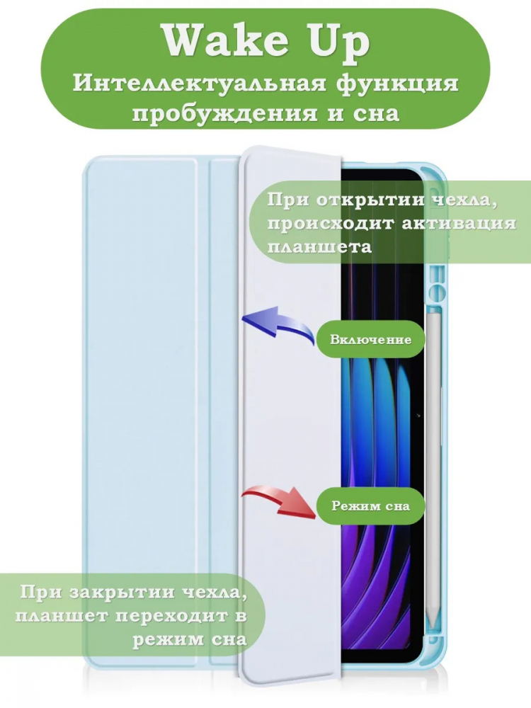Чехол с прозрачной задней крышкой для Xiaomi Pad 7, Xiaomi Pad 7 Pro (голубой), прозр. акрил