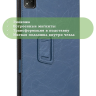 Чехол с узором на Infinix XPAD X1101 (голубой с узором)