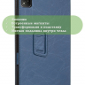 Чехол с узором на Infinix XPAD X1101 (голубой с узором)